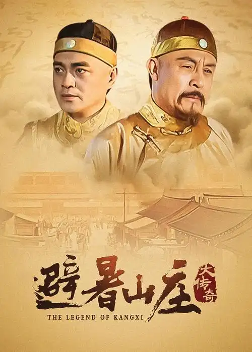 我的事说来话长